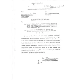 Annual Report image