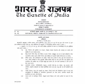 Annual Report image