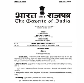 Annual Report image