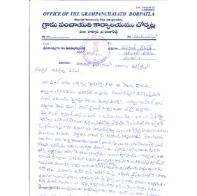 Annual Report image